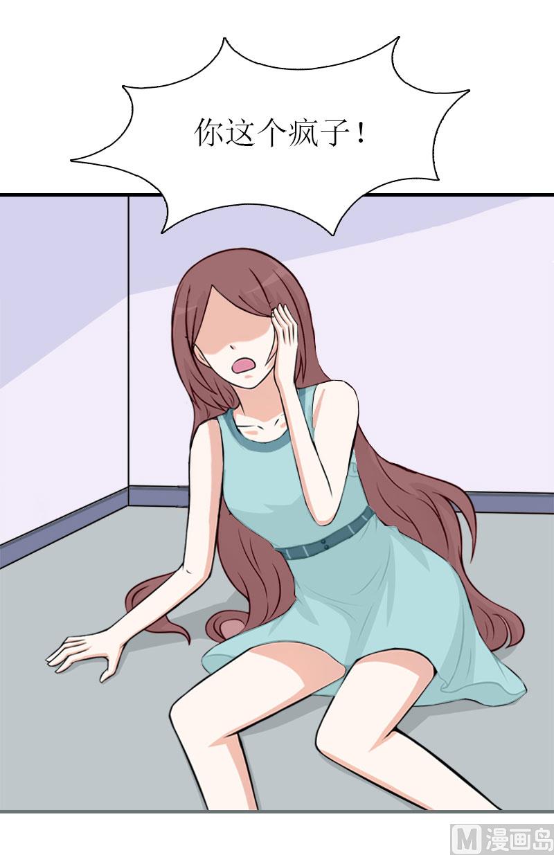 第34话 回到开始(1/2)-第34话