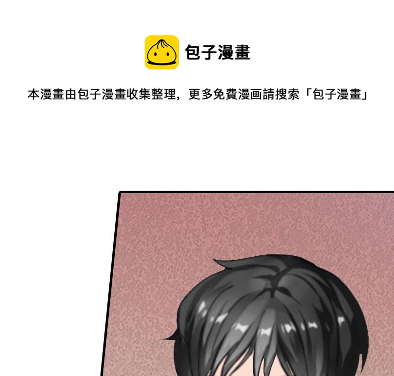 第6话 暴露身份(1/2)-第6话