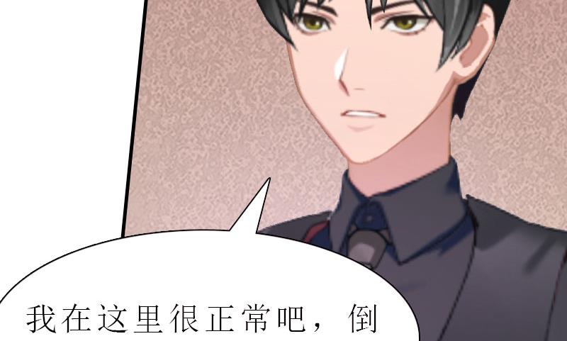 第6话 暴露身份(1/2)-第6话