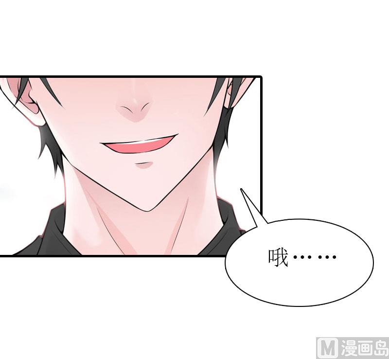 第6话 暴露身份(1/2)-第6话