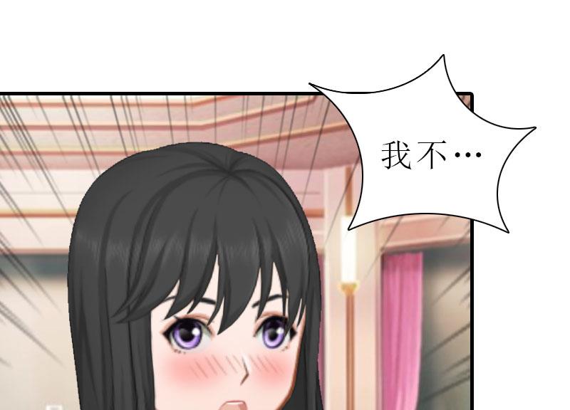 第6话 暴露身份(1/2)-第6话