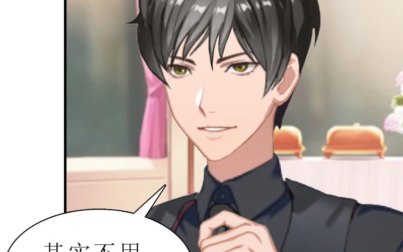 第6话 暴露身份(1/2)-第6话