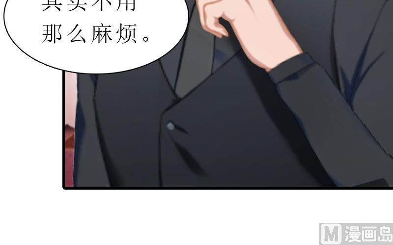 第6话 暴露身份(1/2)-第6话