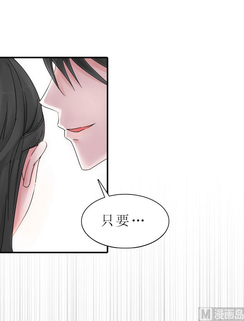 第6话 暴露身份(1/2)-第6话