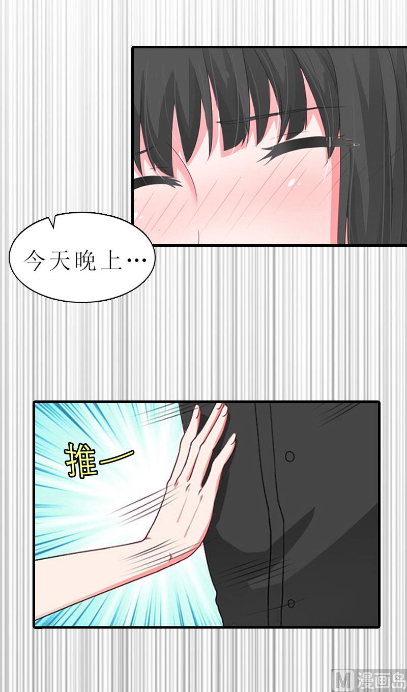 第6话 暴露身份(1/2)-第6话