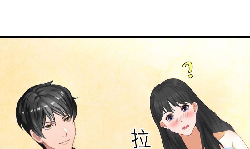 第6话 暴露身份(1/2)-第6话