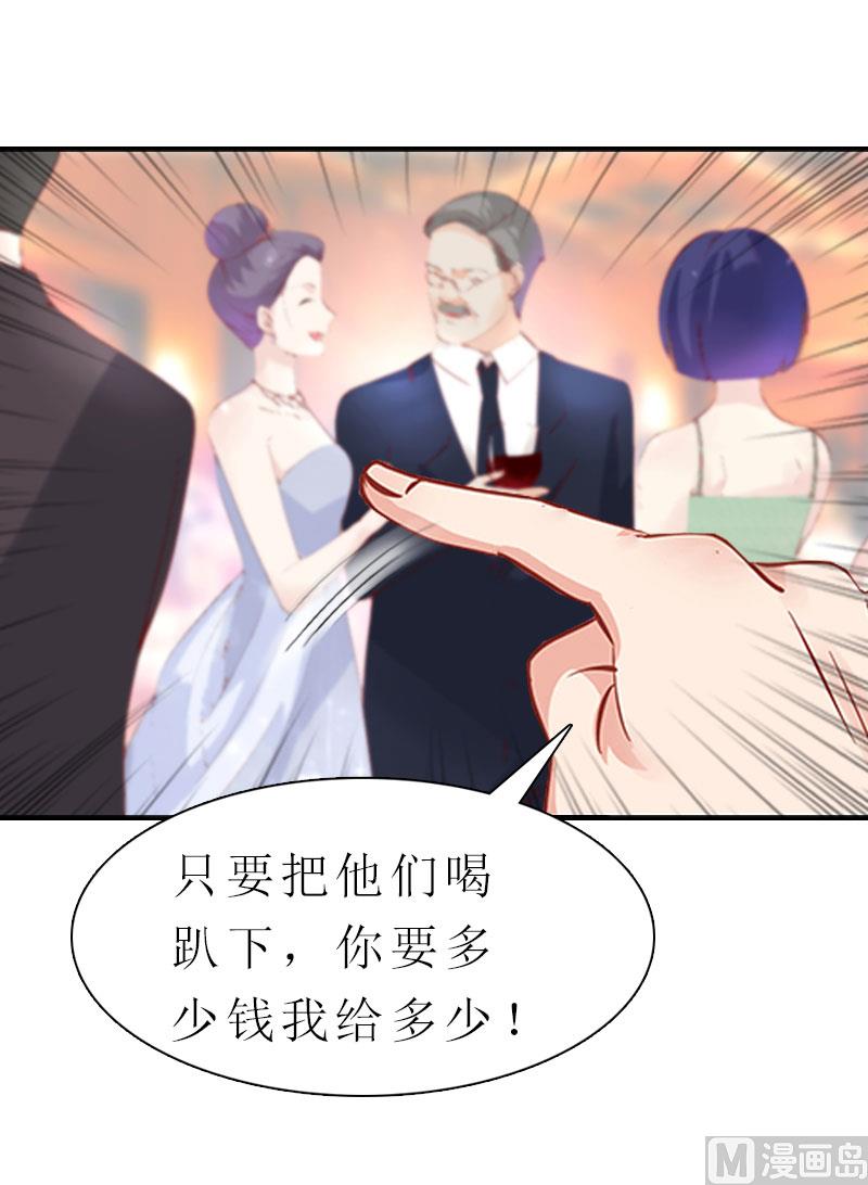 第6话 暴露身份(1/2)-第6话