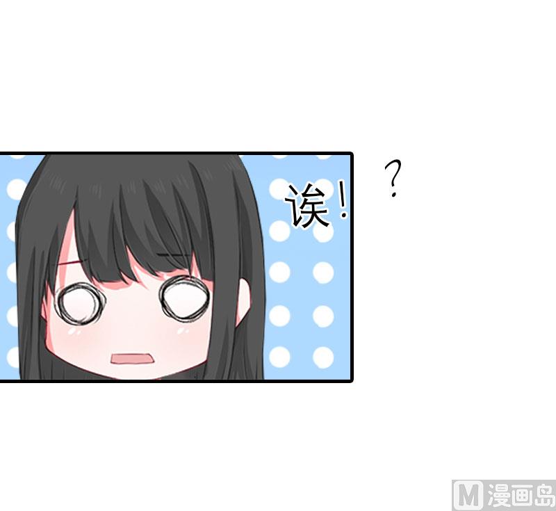 第6话 暴露身份(1/2)-第6话