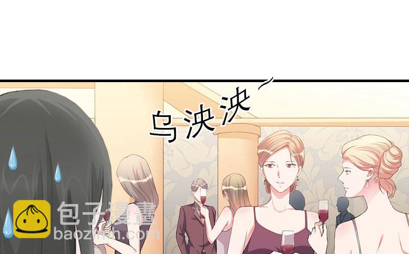 第6话 暴露身份(1/2)-第6话