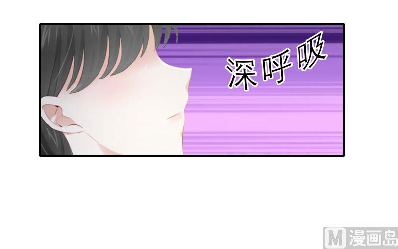 第6话 暴露身份(1/2)-第6话