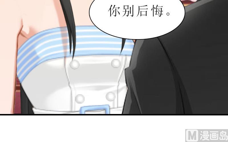 第6话 暴露身份(1/2)-第6话