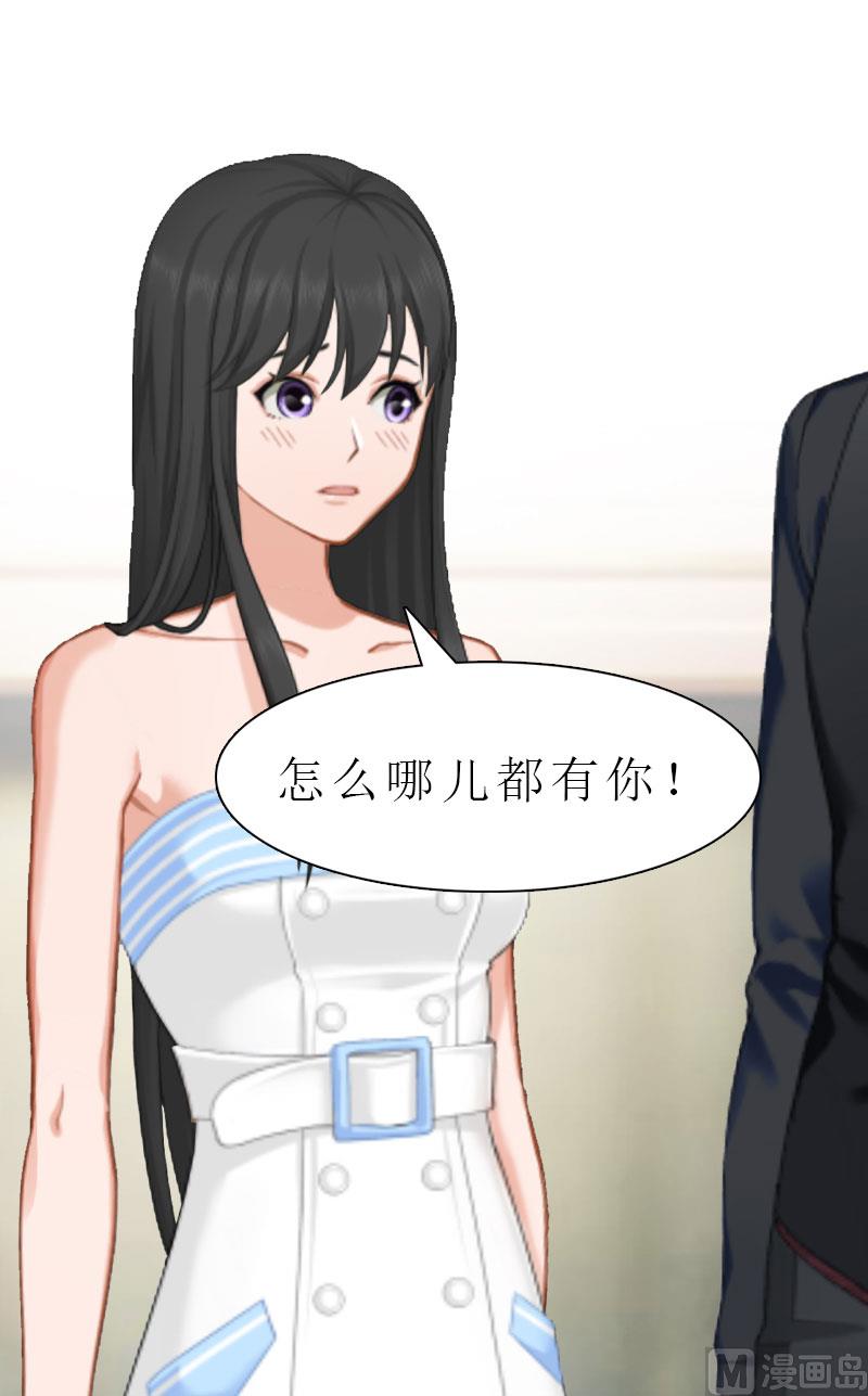 第6话 暴露身份(1/2)-第6话