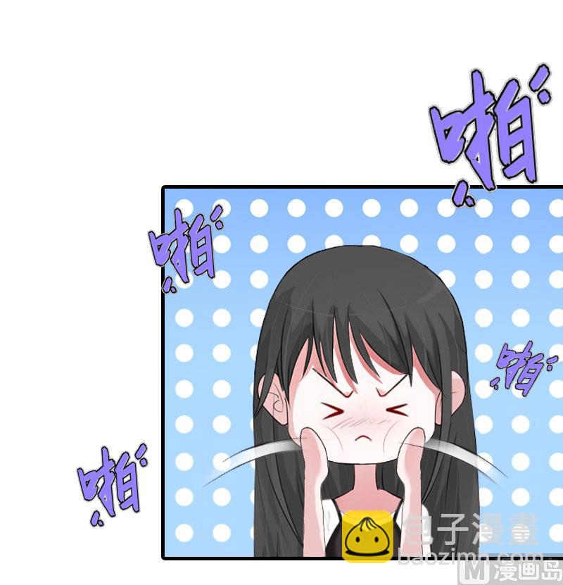 第8话 偶遇陆琼！(1/2)-第8话