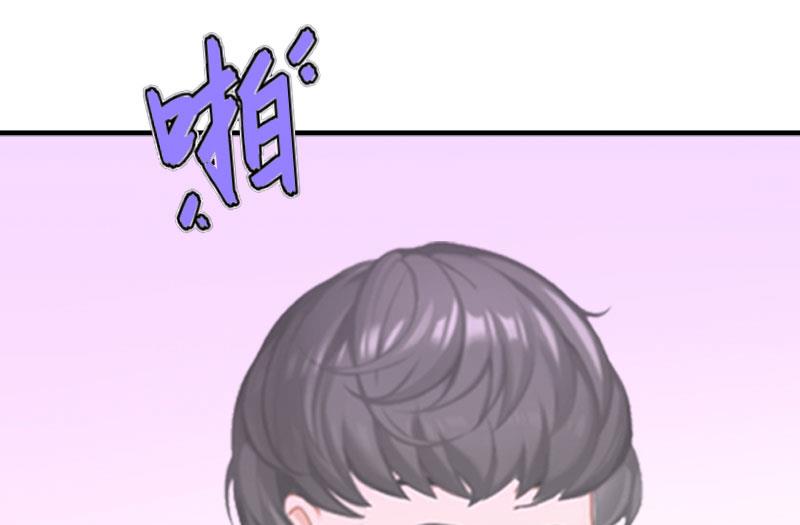 第8话 偶遇陆琼！(1/2)-第8话