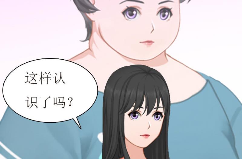 第8话 偶遇陆琼！(1/2)-第8话