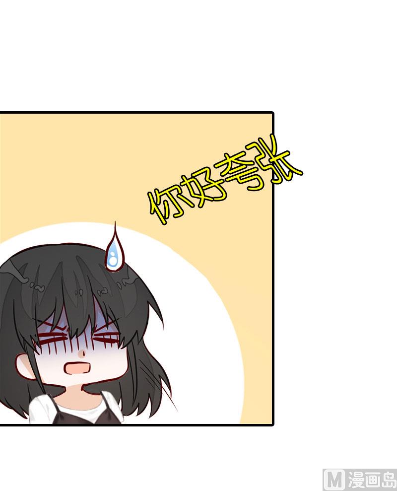 第8话 偶遇陆琼！(1/2)-第8话