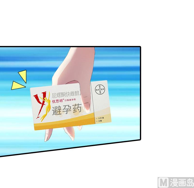 第8话 偶遇陆琼！(1/2)-第8话