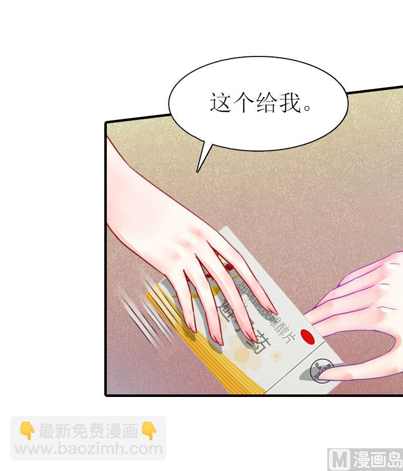 第8话 偶遇陆琼！(1/2)-第8话