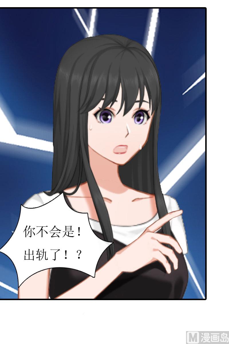 第8话 偶遇陆琼！(1/2)-第8话