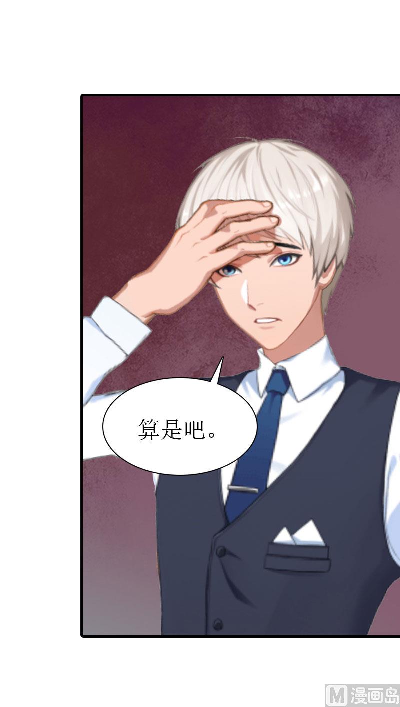 第8话 偶遇陆琼！(1/2)-第8话