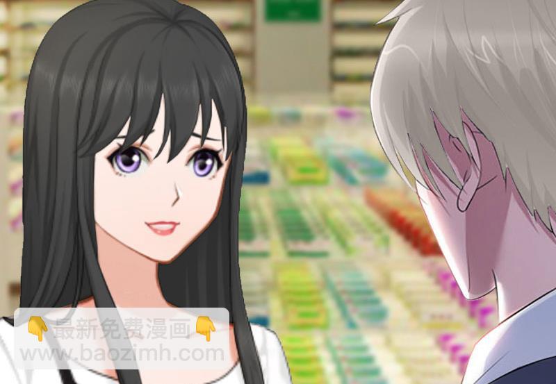 第8话 偶遇陆琼！(1/2)-第8话