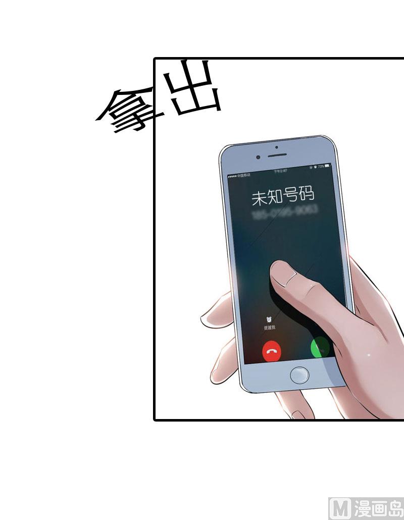 第8话 偶遇陆琼！(1/2)-第8话