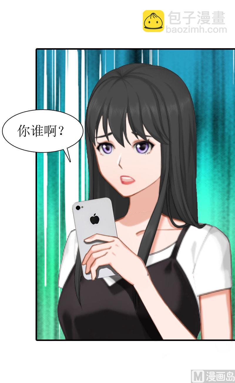 第8话 偶遇陆琼！(1/2)-第8话