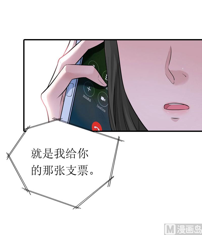 第8话 偶遇陆琼！(1/2)-第8话