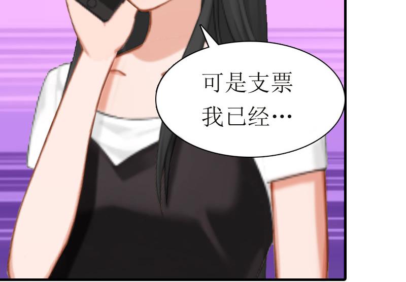 第8话 偶遇陆琼！(1/2)-第8话