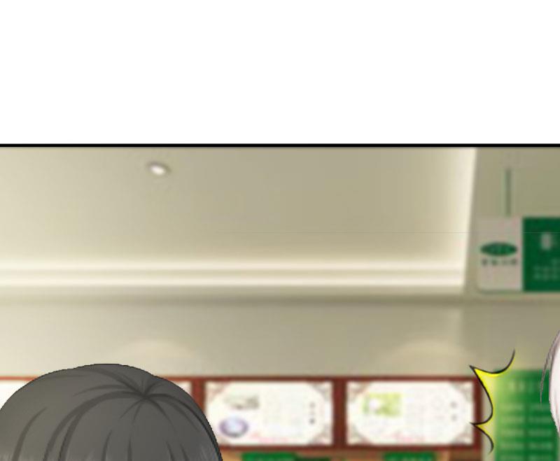 第8话 偶遇陆琼！(1/2)-第8话