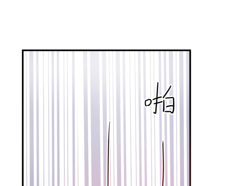 第8话 偶遇陆琼！(1/2)-第8话