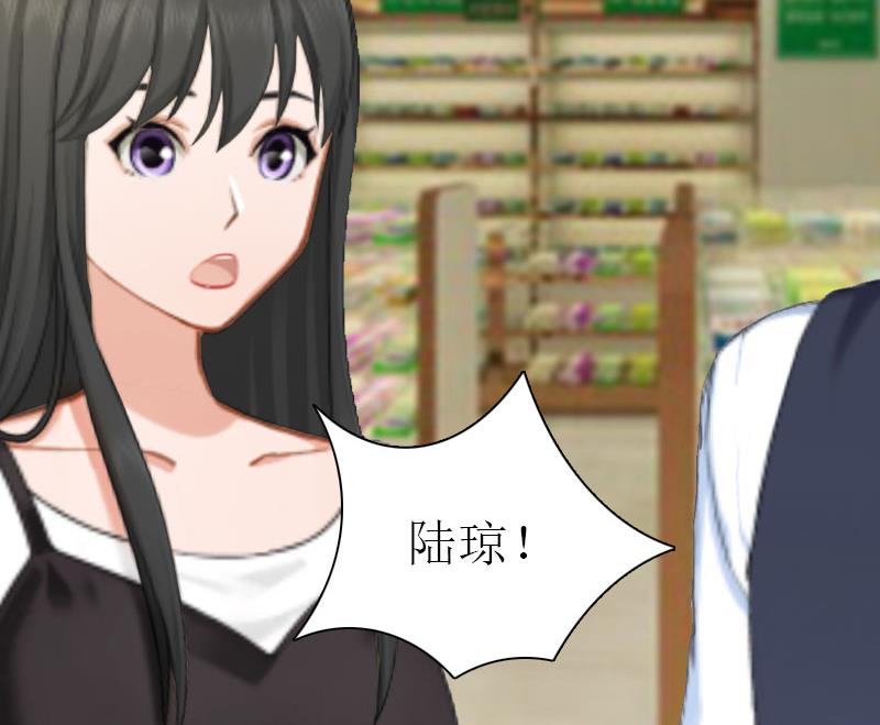 第8话 偶遇陆琼！(1/2)-第8话