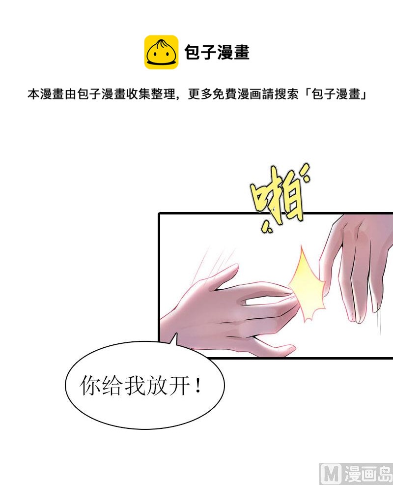 第10话 和我握手吧(1/2)-第10话