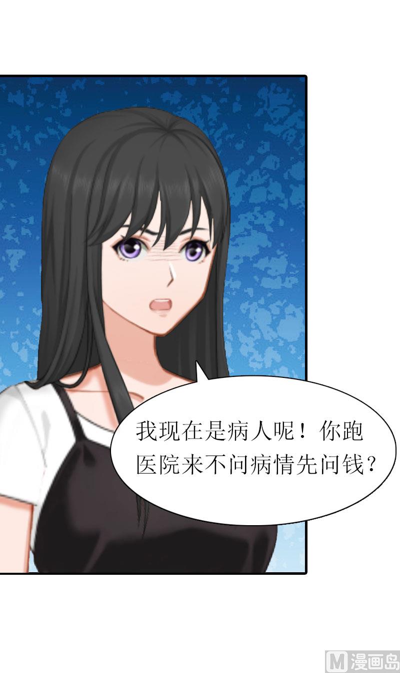 第10话 和我握手吧(1/2)-第10话