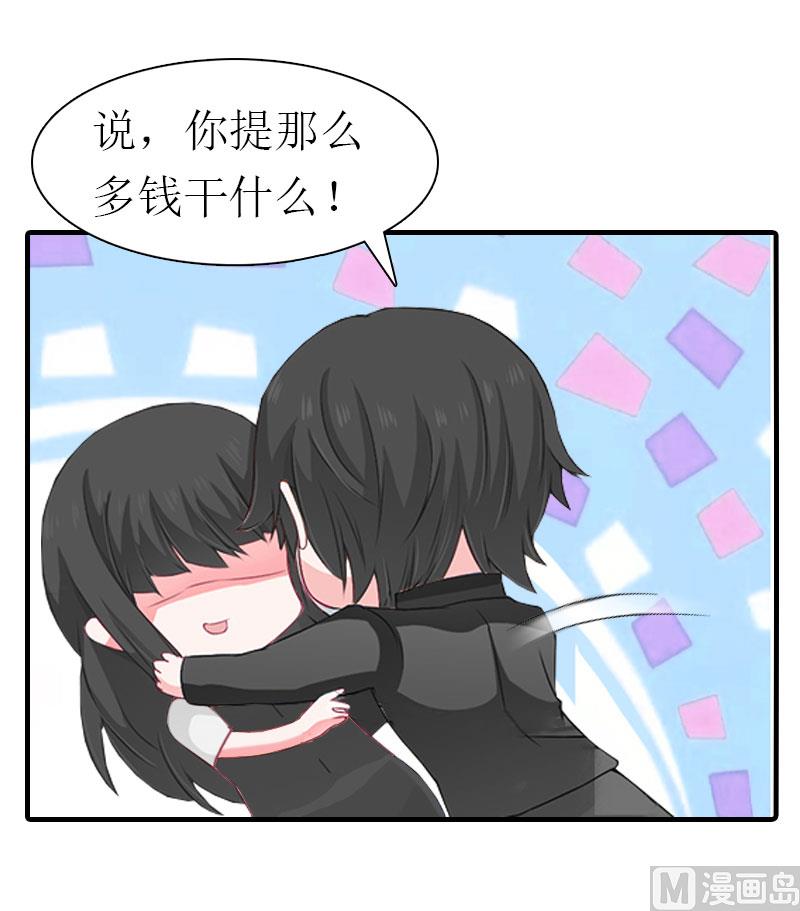 第10话 和我握手吧(1/2)-第10话