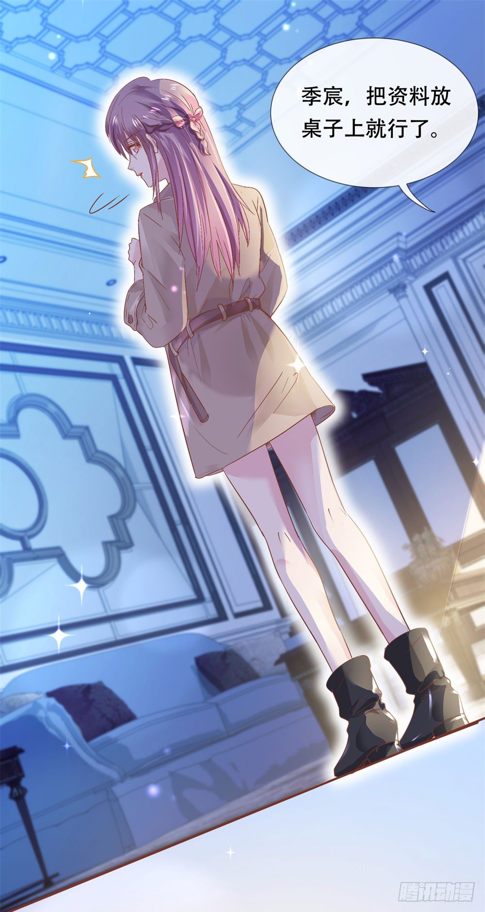 酒店艳遇-第2话