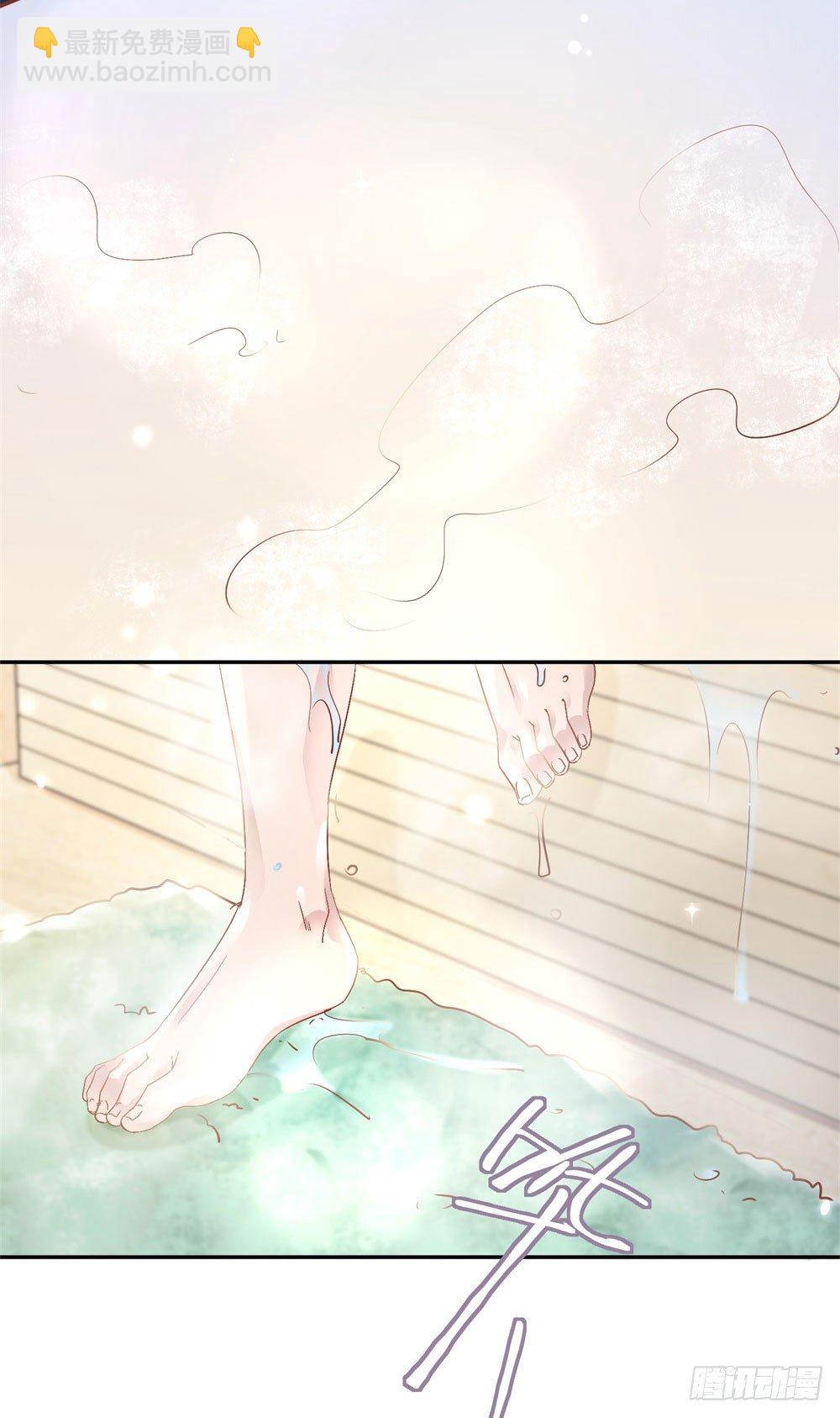 酒店艳遇-第2话