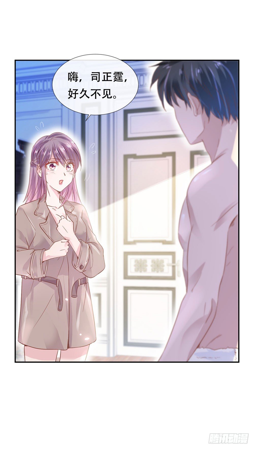 酒店艳遇-第2话