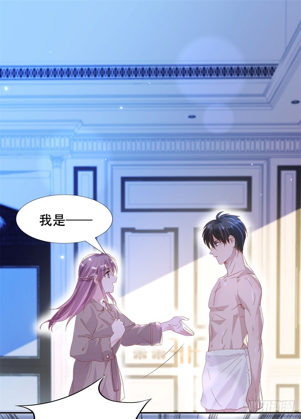 酒店艳遇-第2话