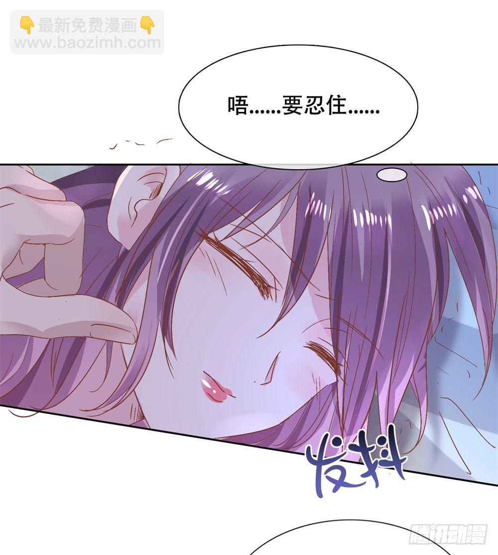 酒店艳遇-第2话