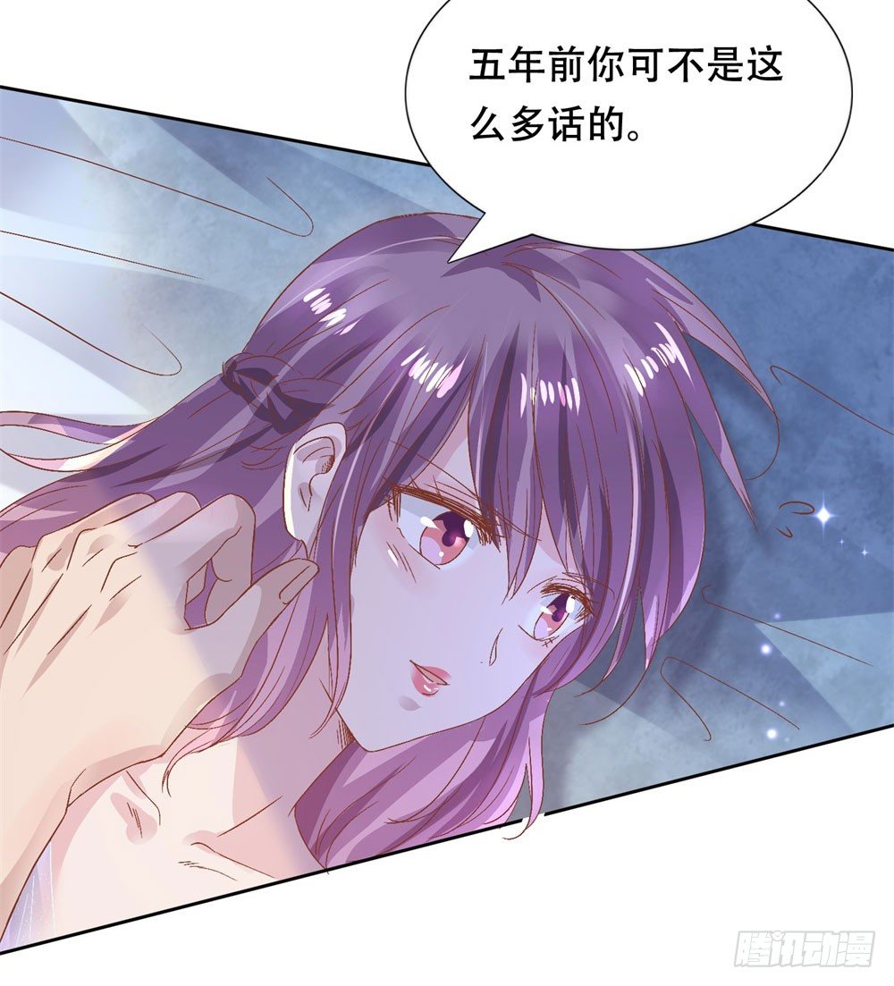 酒店艳遇-第2话