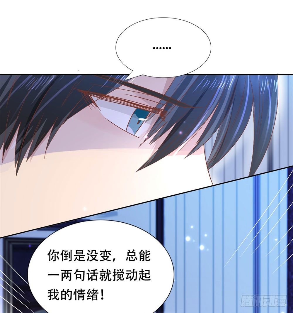 酒店艳遇-第2话