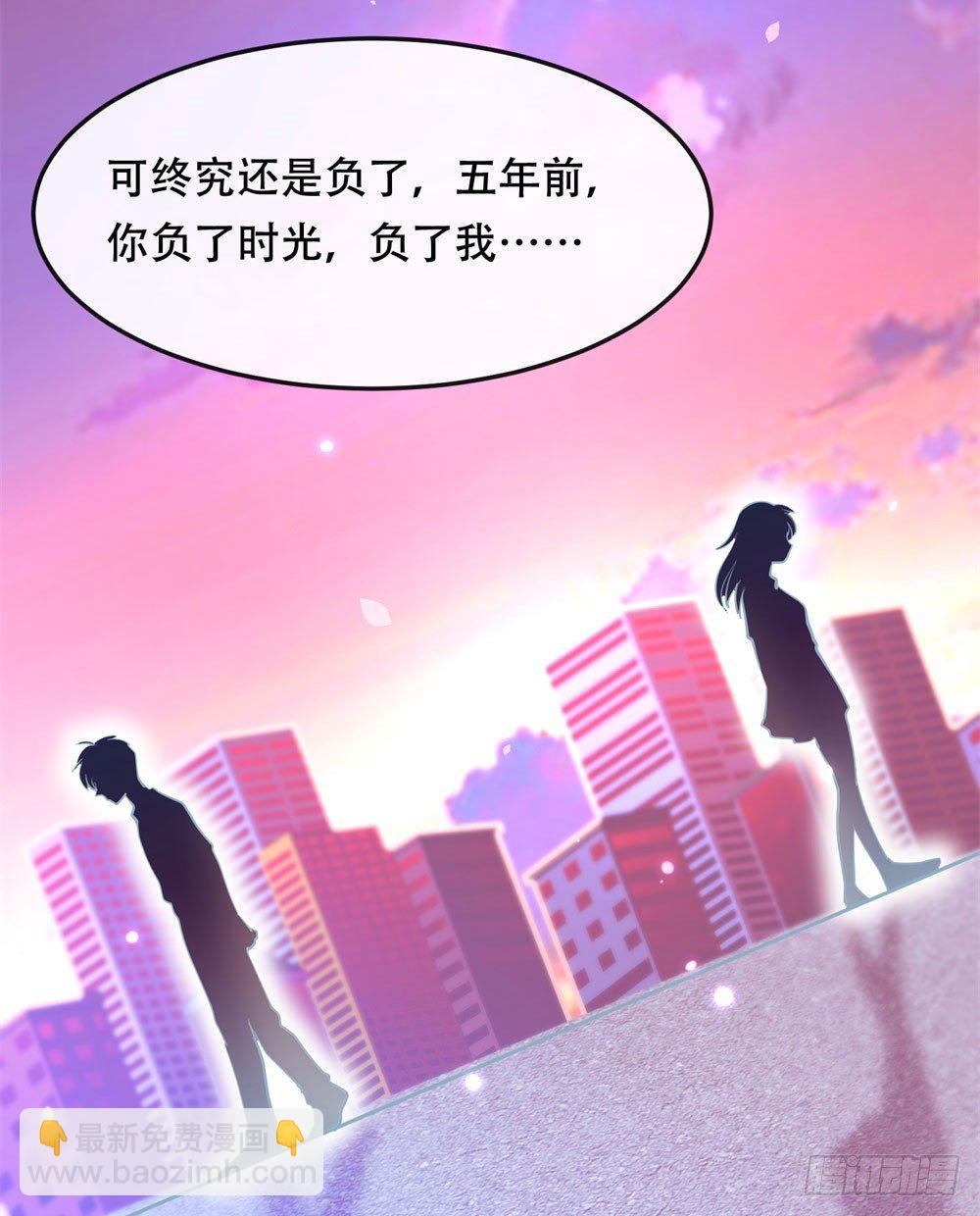 酒店艳遇-第2话