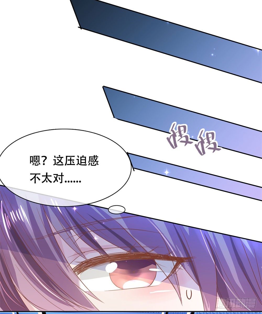 酒店艳遇-第2话