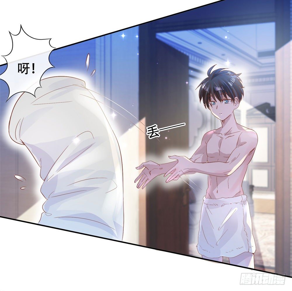 酒店艳遇-第2话