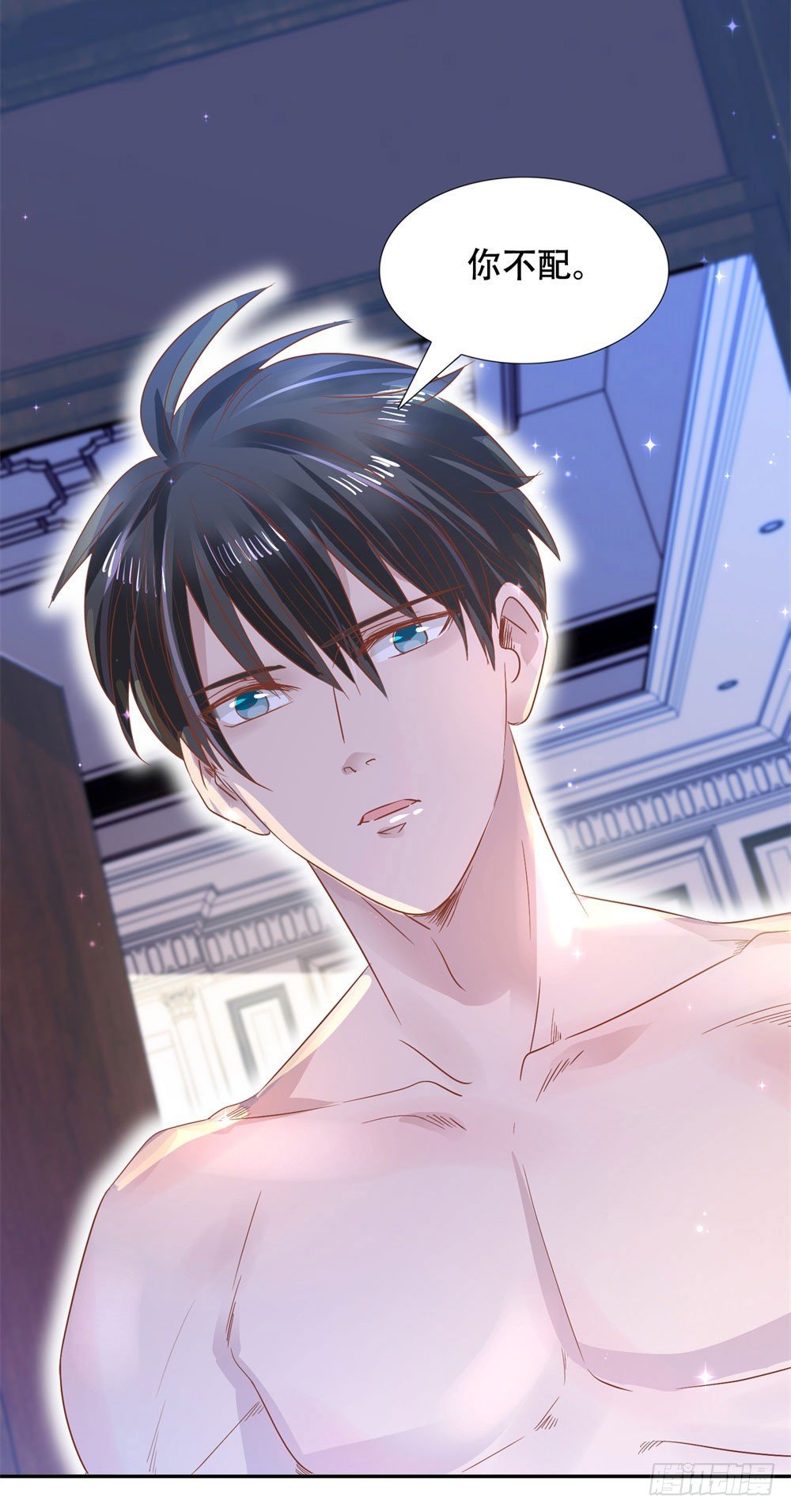 酒店艳遇-第2话