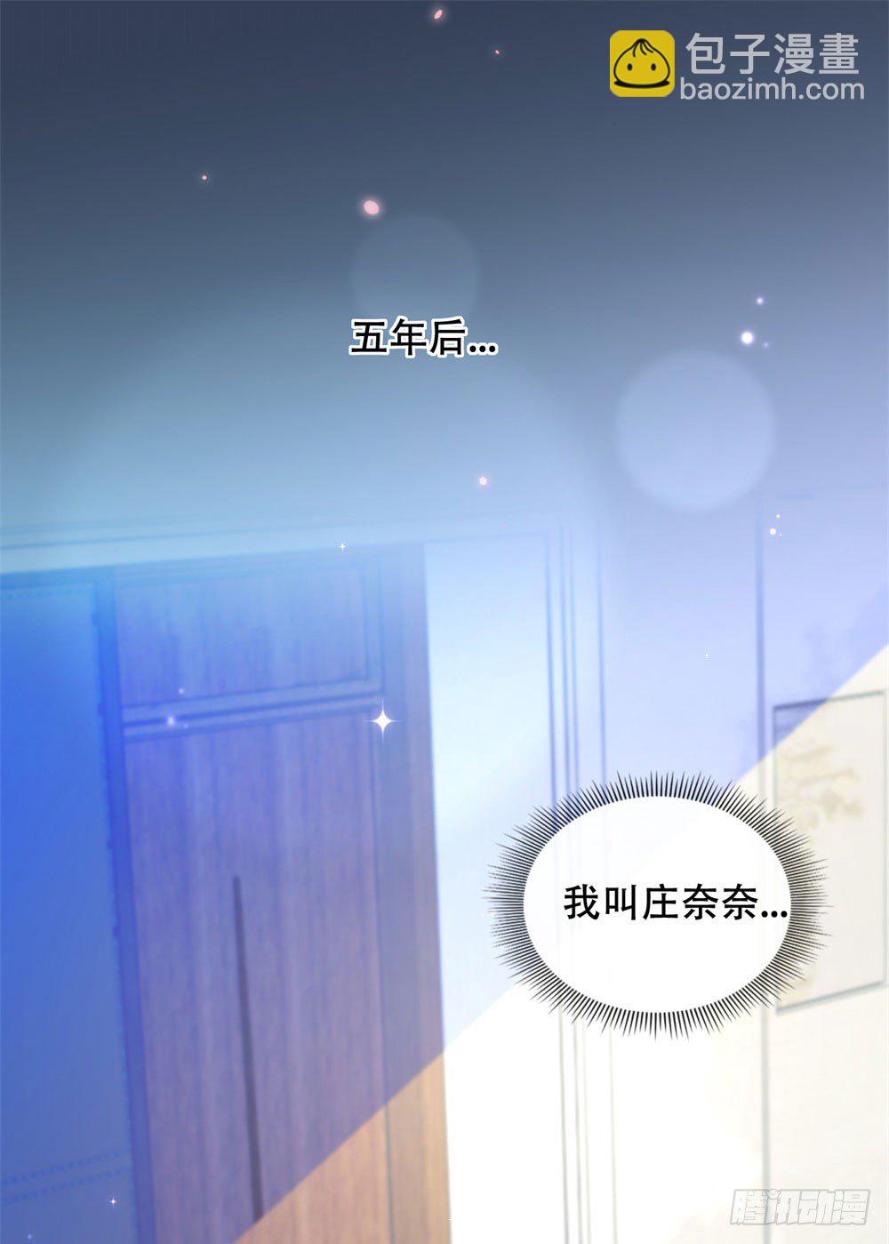 酒店艳遇-第2话