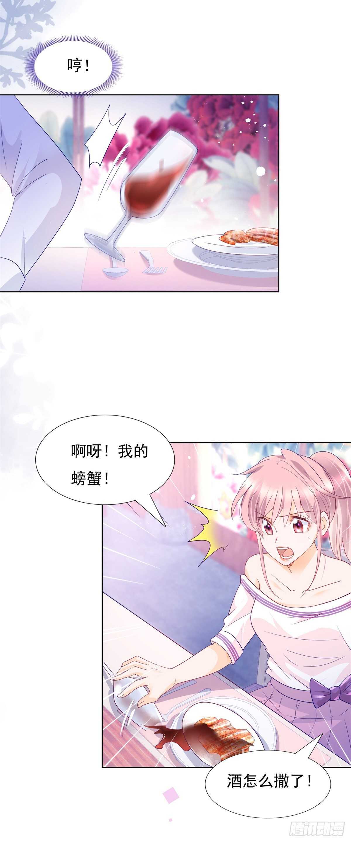 真心话大冒险-第100话