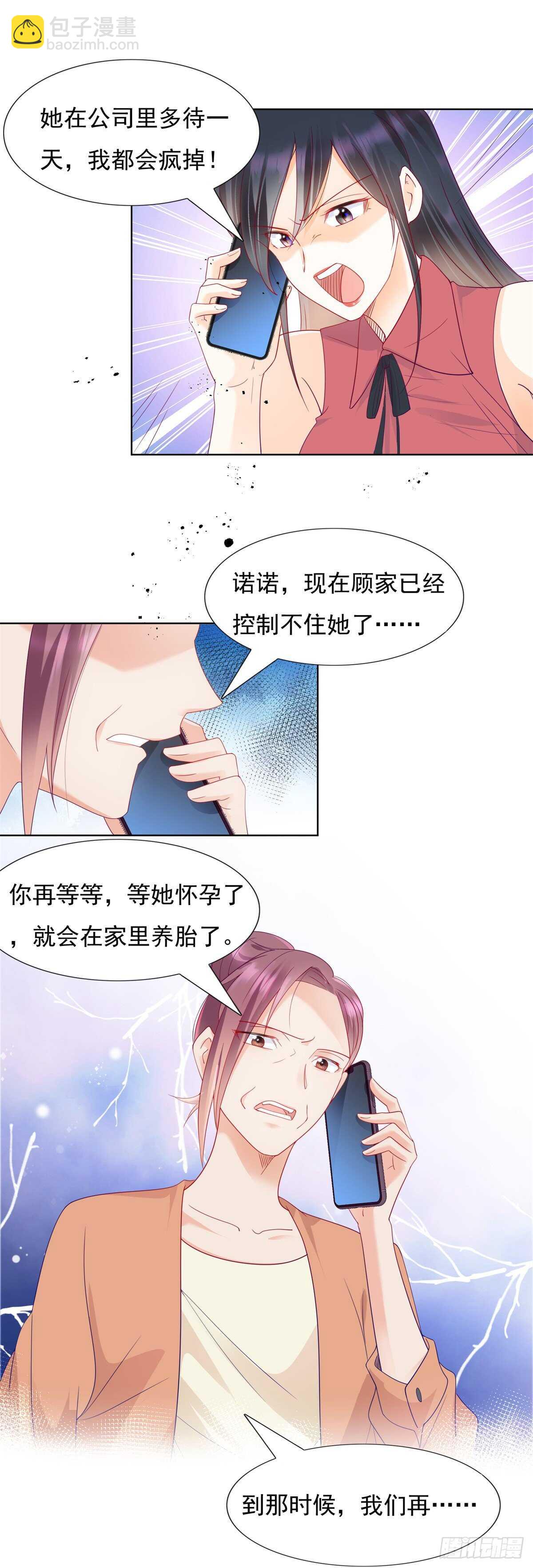 真心话大冒险-第100话