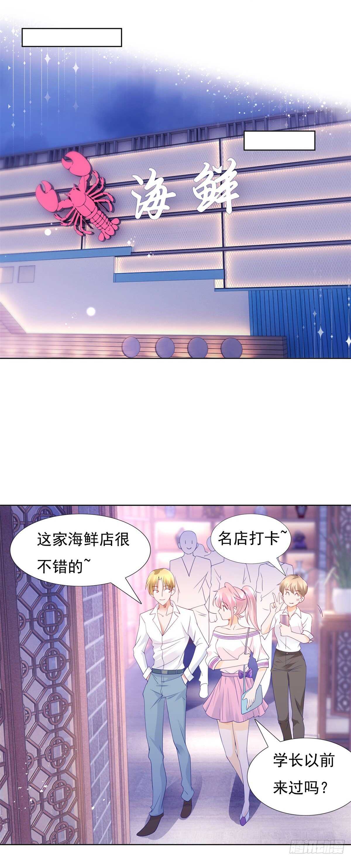 真心话大冒险-第100话